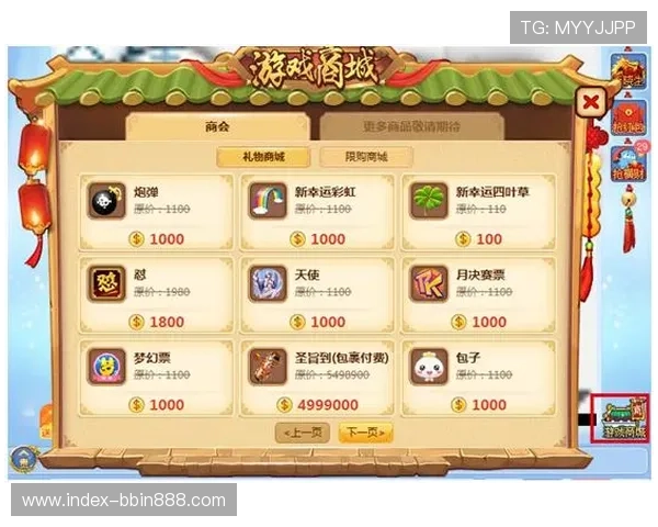 宝盈游戏官网最新版本上线，全面优化游戏体验与安全保障