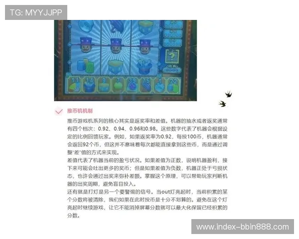如何科学分析老虎机的概率与规律，提升稳赢几率的实用方法